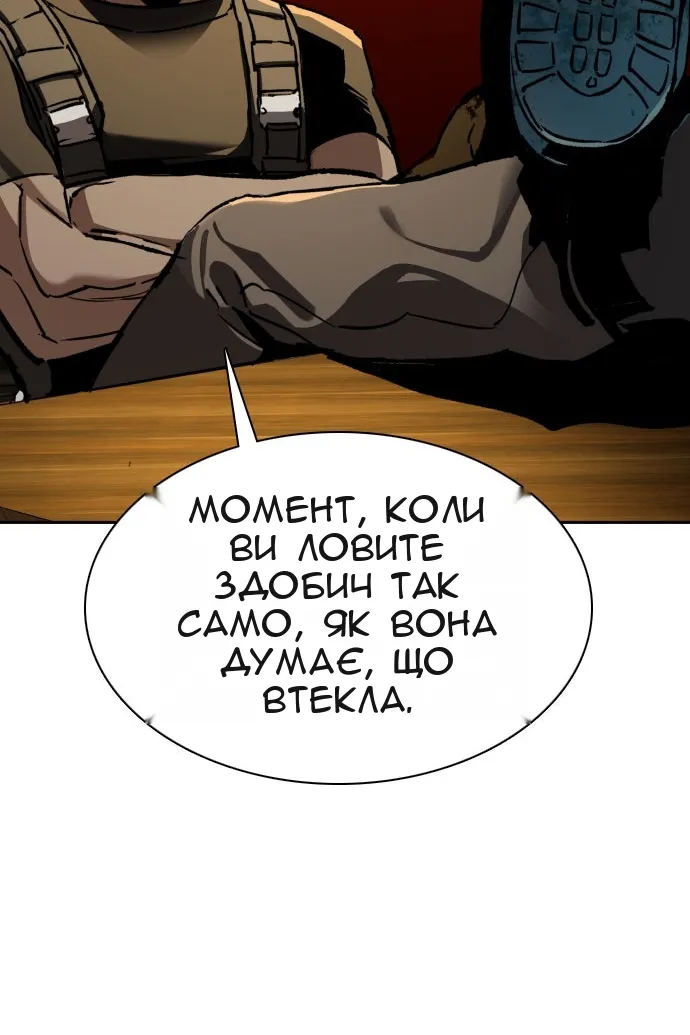 Сторінка 95