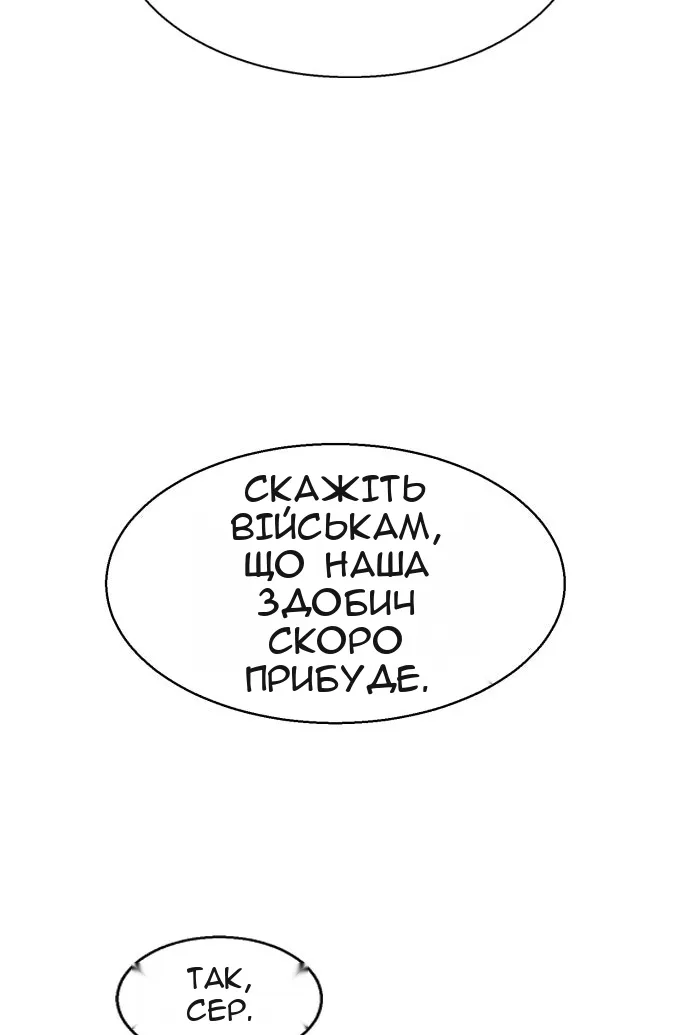 Сторінка 98