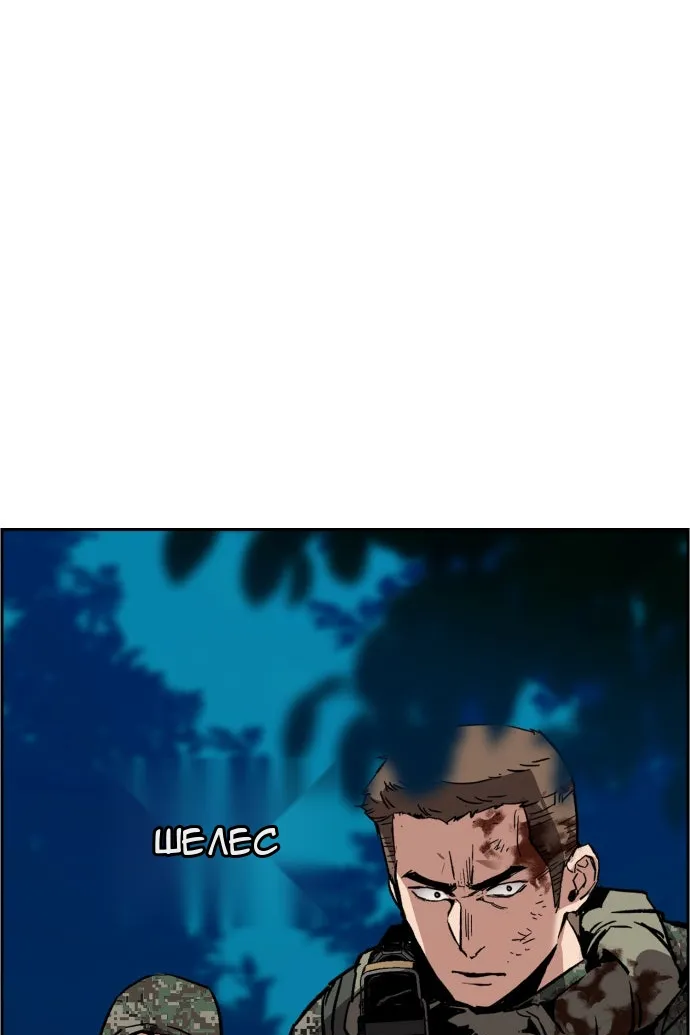 Сторінка 100