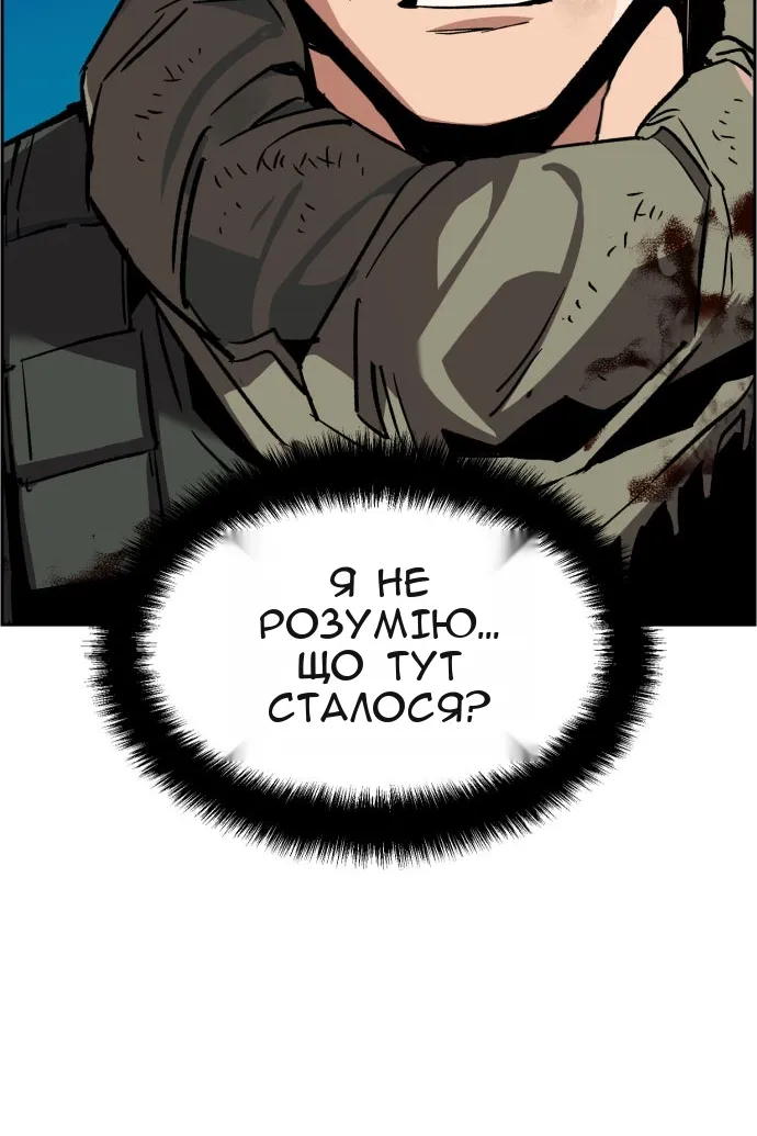 Сторінка 107
