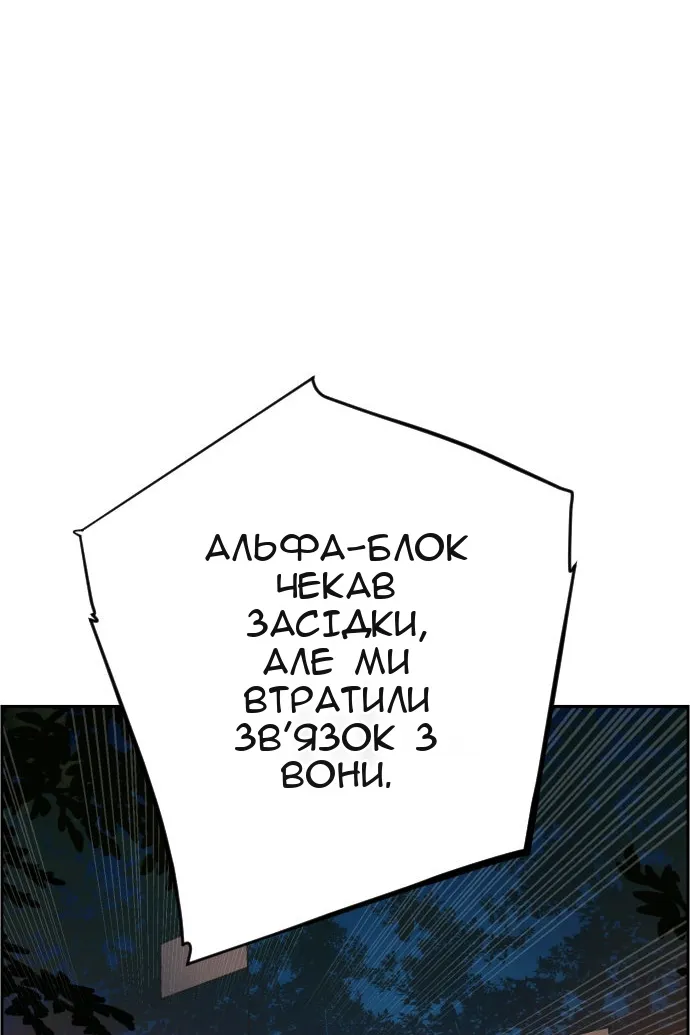 Сторінка 108