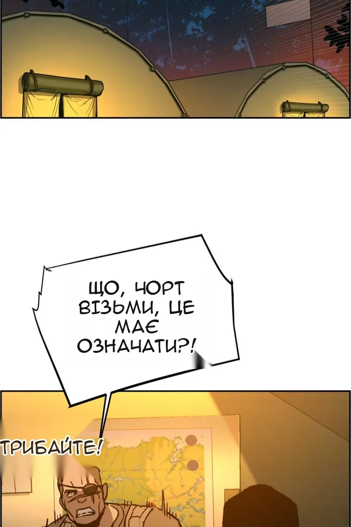 Сторінка 109