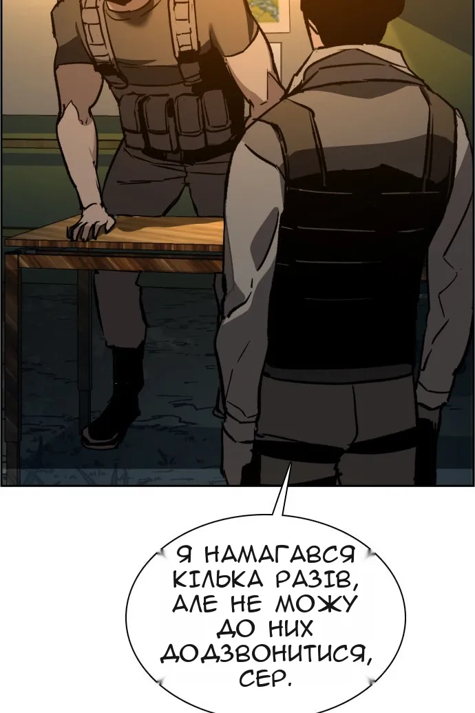 Сторінка 110