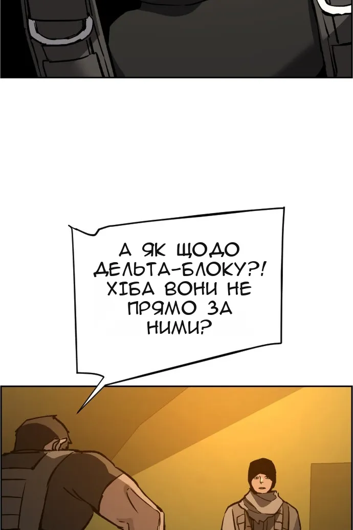 Сторінка 112
