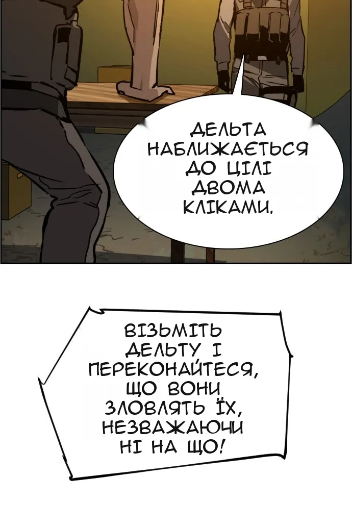 Сторінка 113