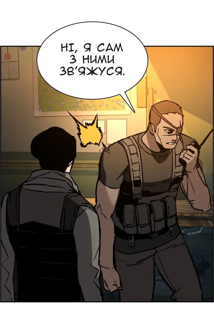 Сторінка 114