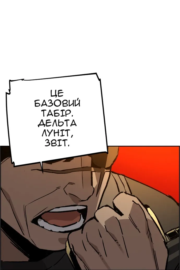 Сторінка 115
