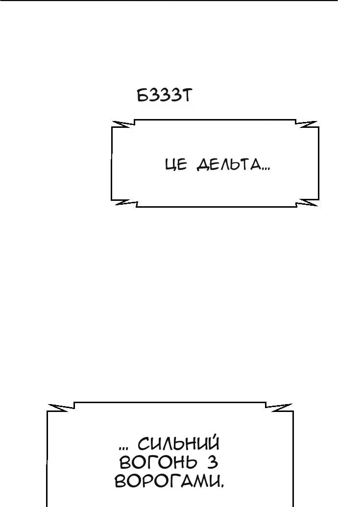 Сторінка 116