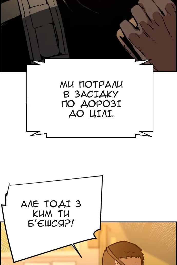 Сторінка 118