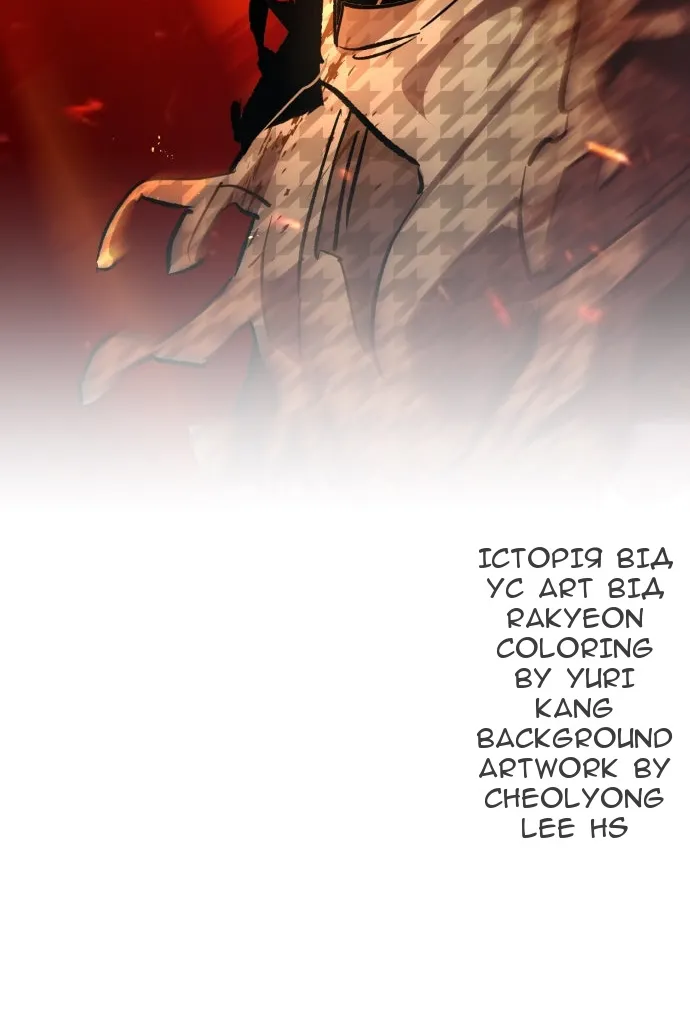 Сторінка 129
