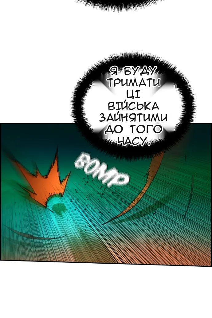 Сторінка 6