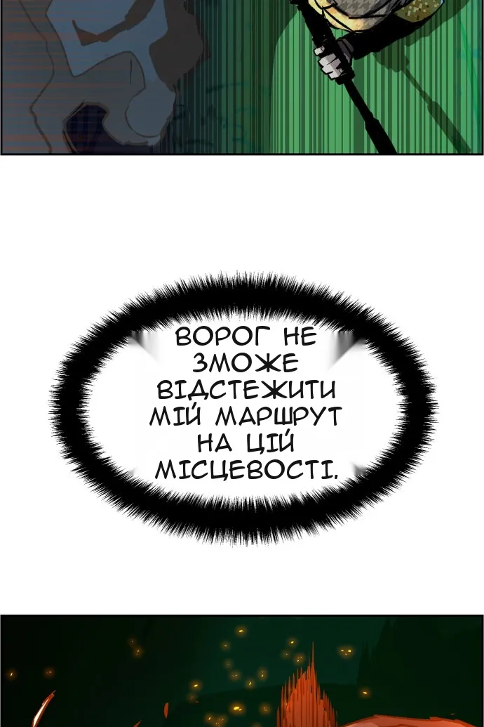 Сторінка 26
