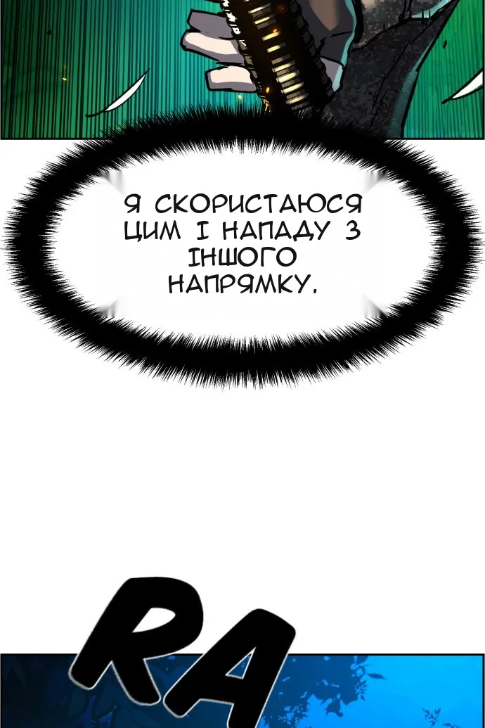 Сторінка 28