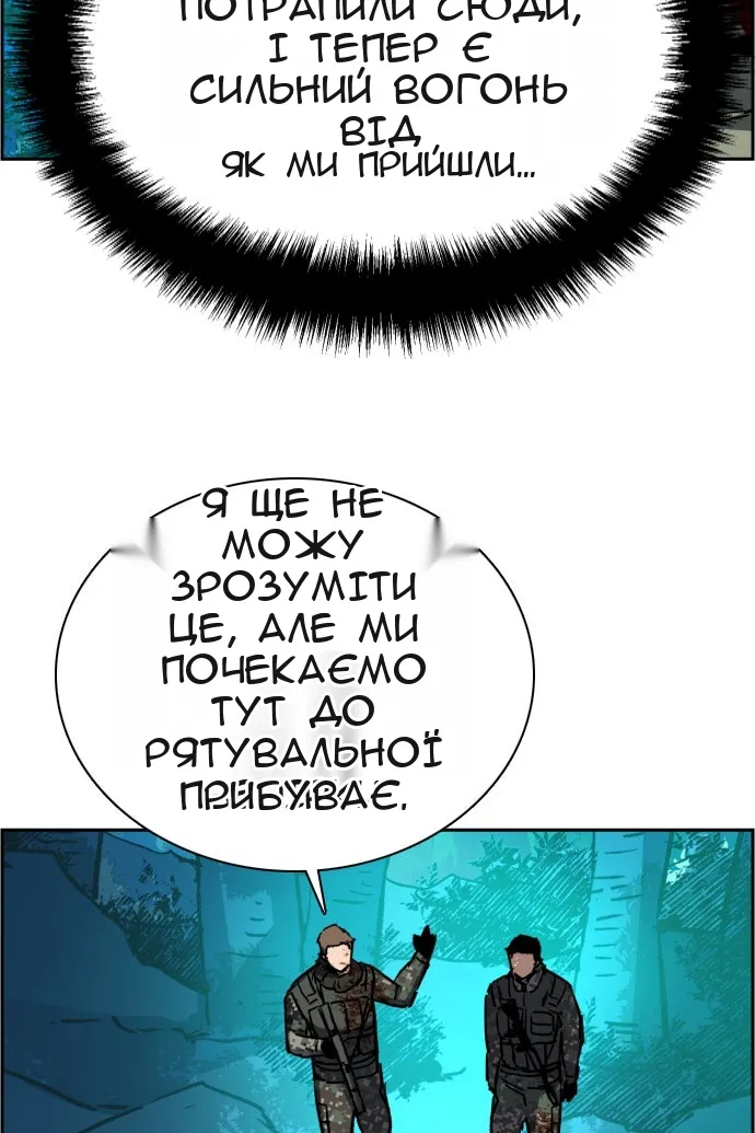 Сторінка 34