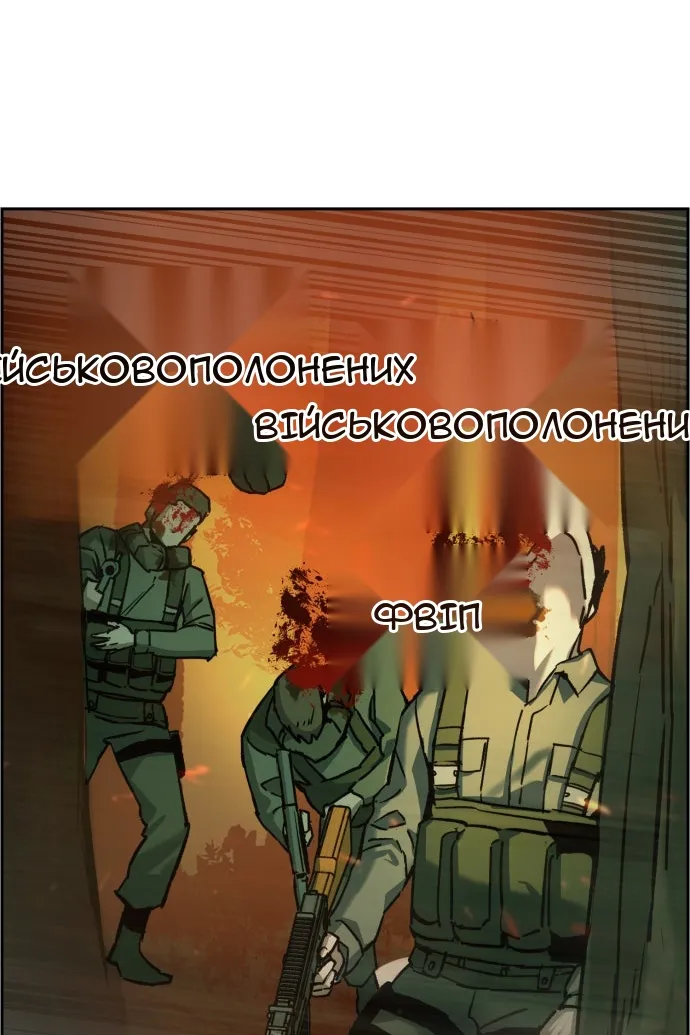 Сторінка 39