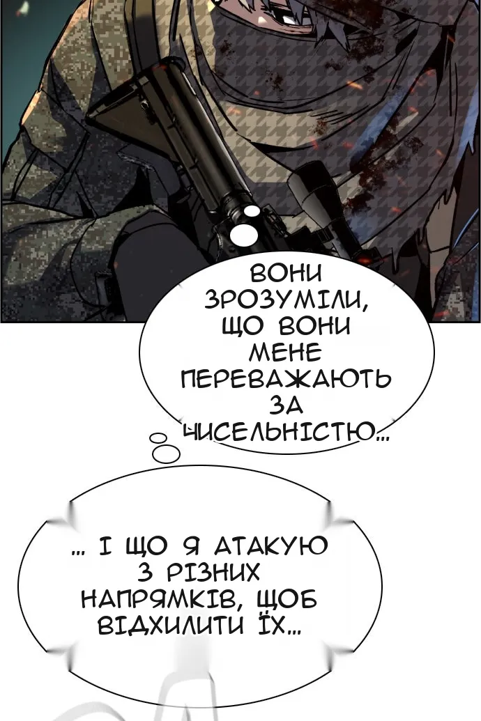 Сторінка 44