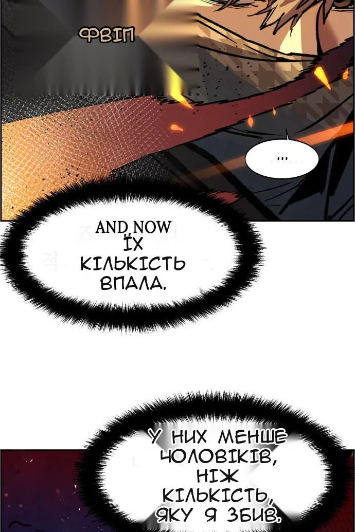 Сторінка 47