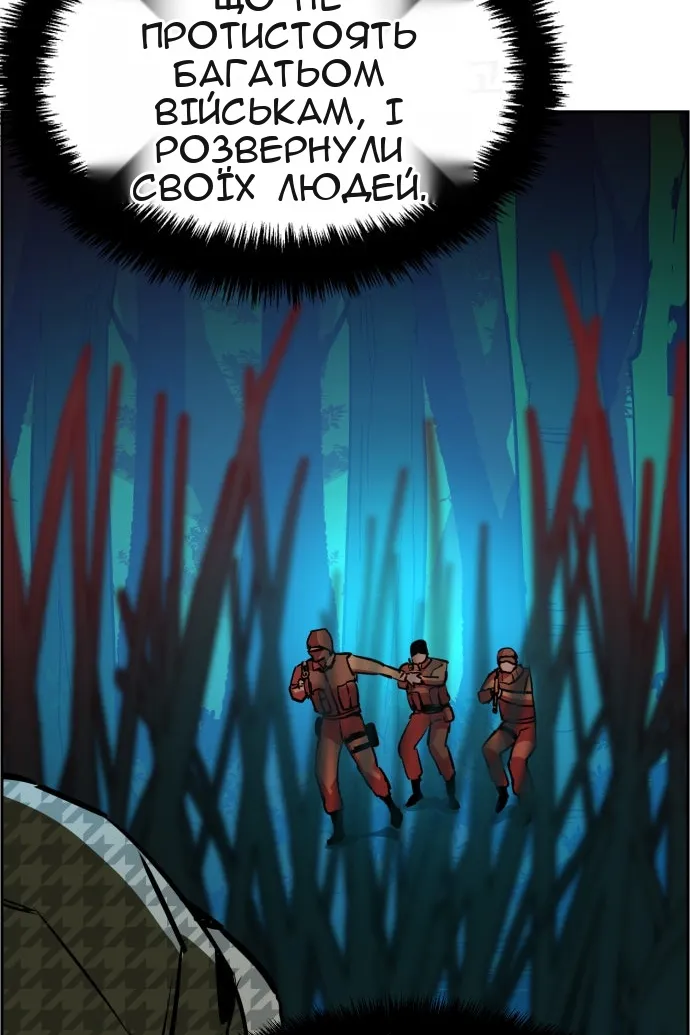 Сторінка 52