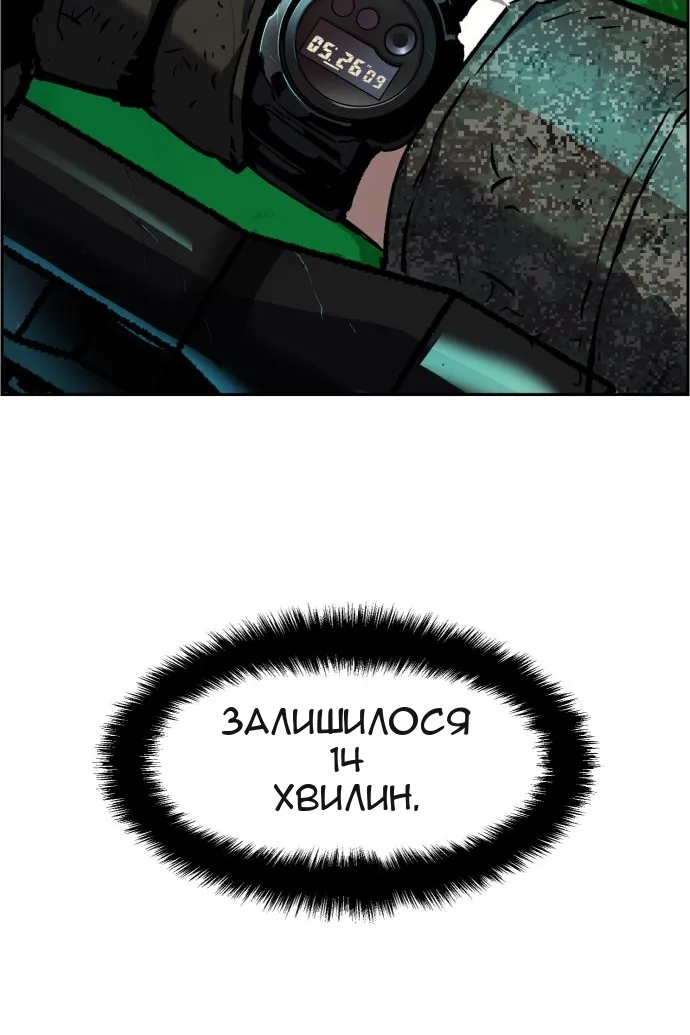 Сторінка 60