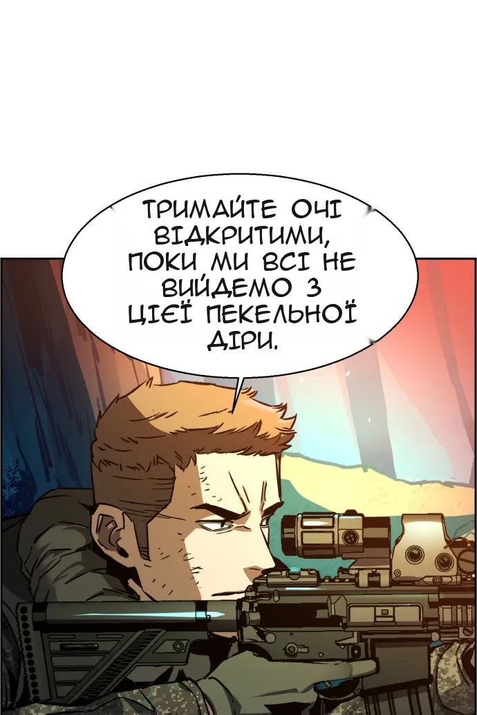 Сторінка 66