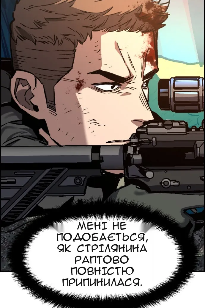 Сторінка 69