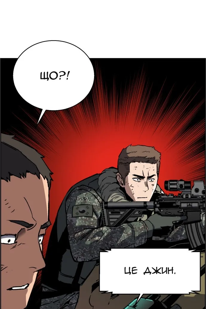 Сторінка 72