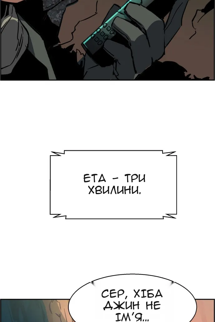 Сторінка 73