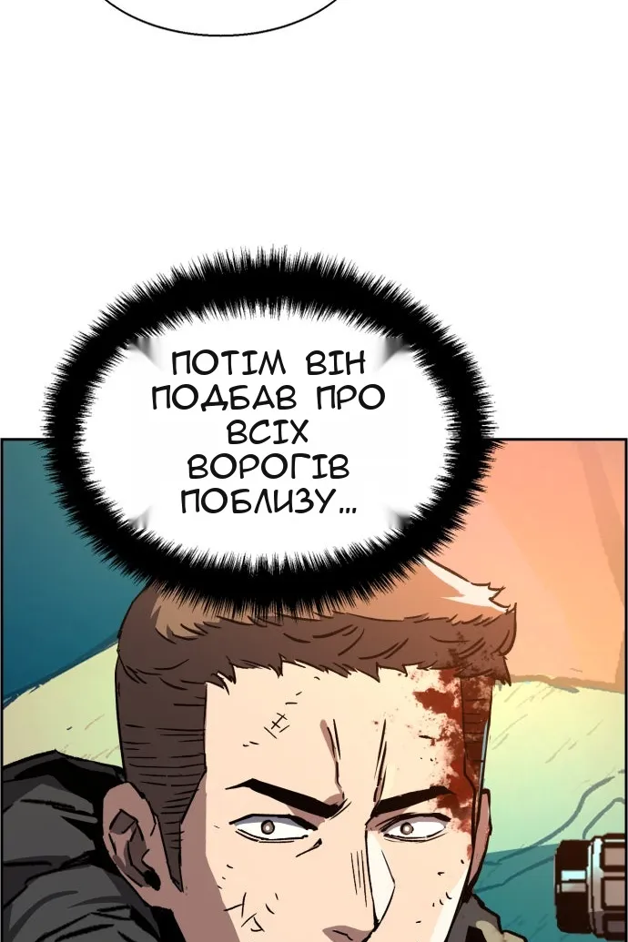 Сторінка 75