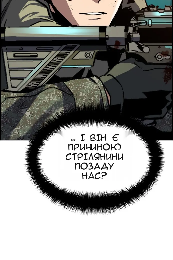 Сторінка 76