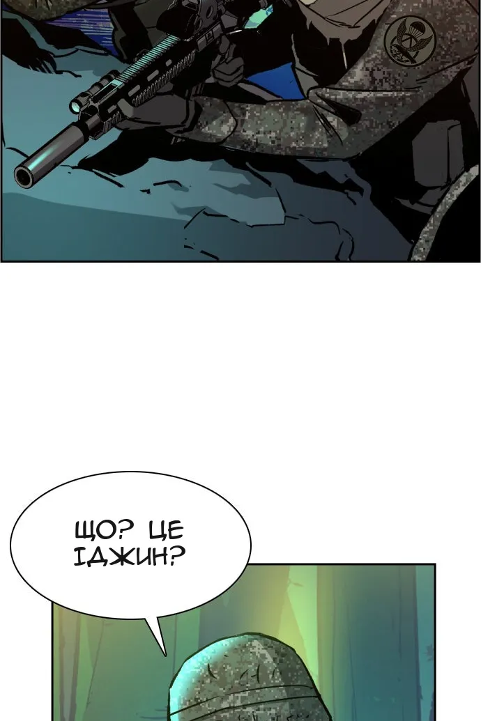 Сторінка 87