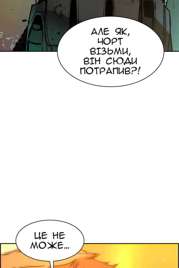 Сторінка 90