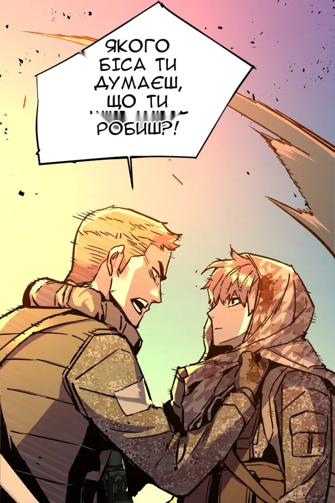 Сторінка 100