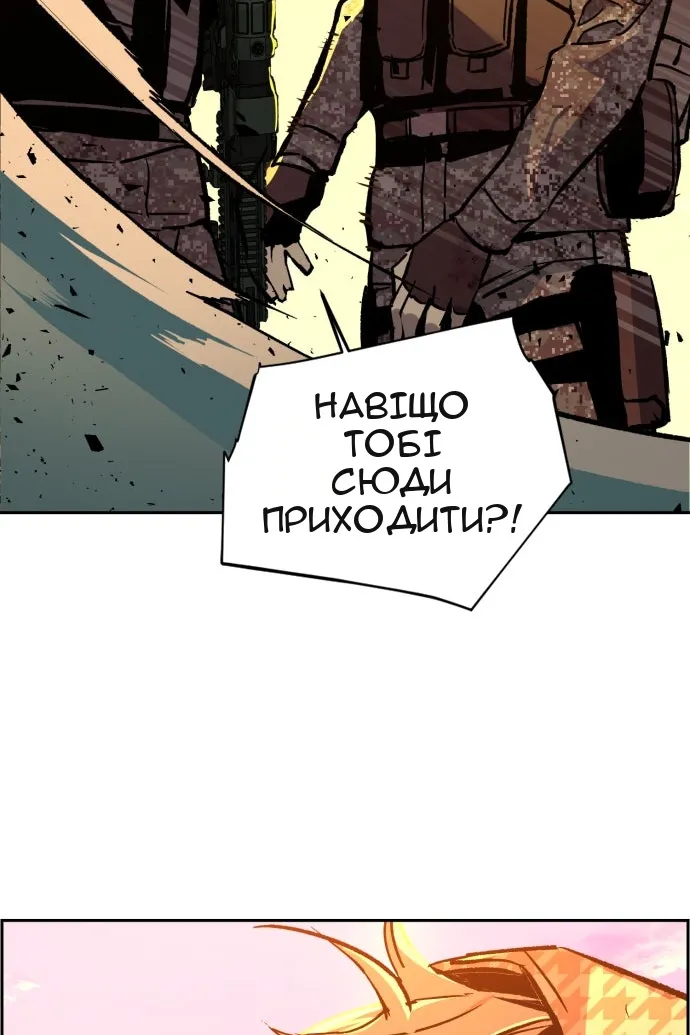 Сторінка 101