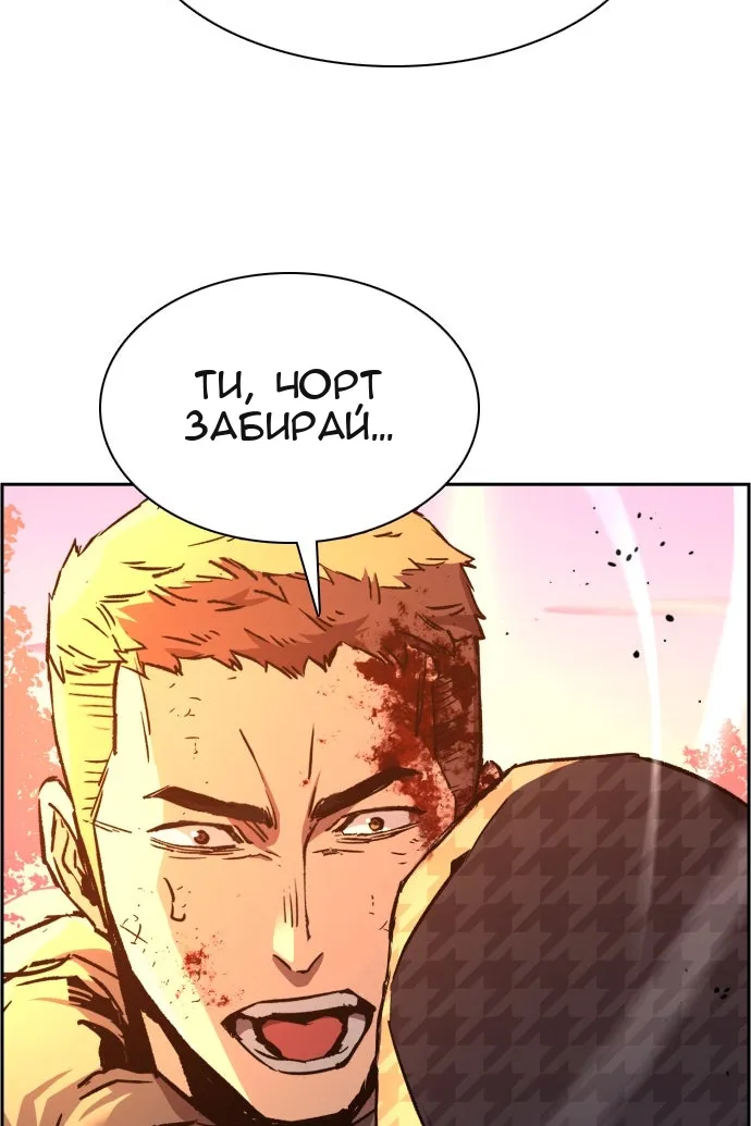 Сторінка 103