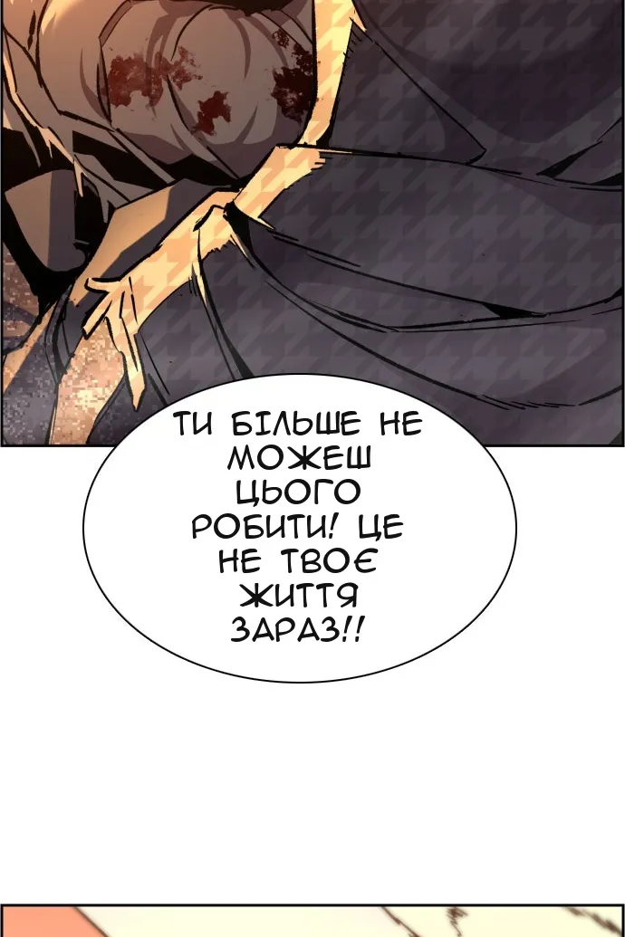 Сторінка 104