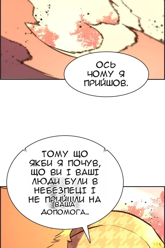 Сторінка 105