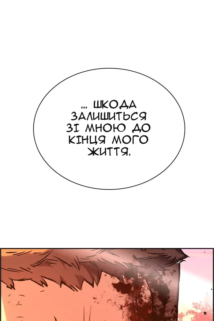 Сторінка 107