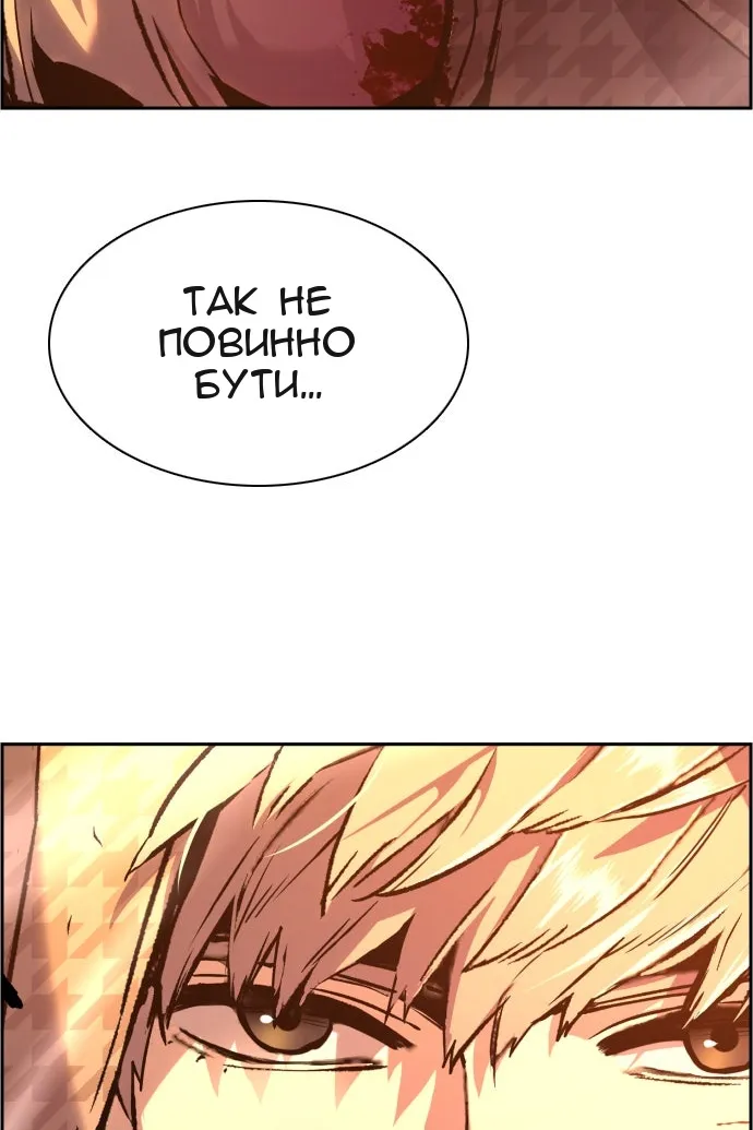 Сторінка 113