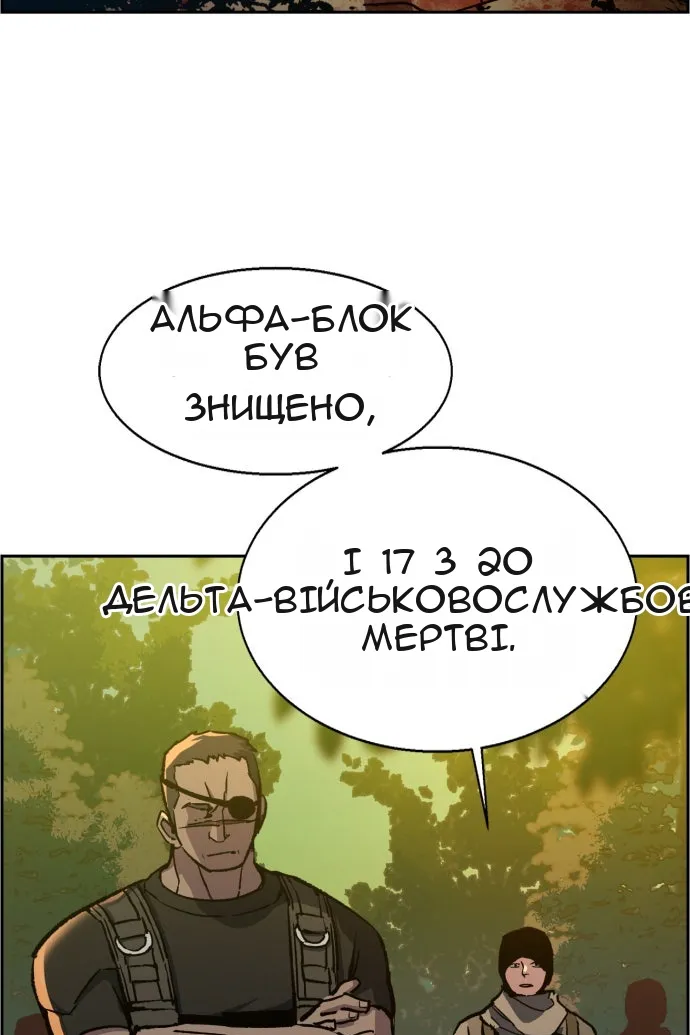 Сторінка 118