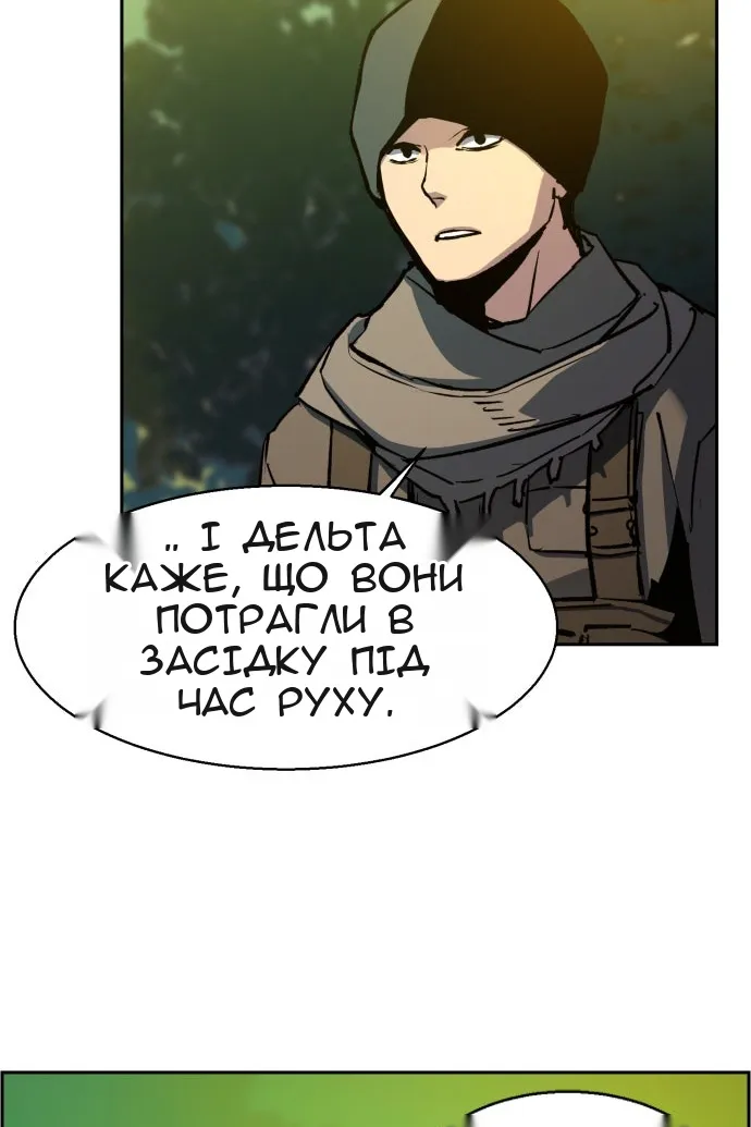 Сторінка 120