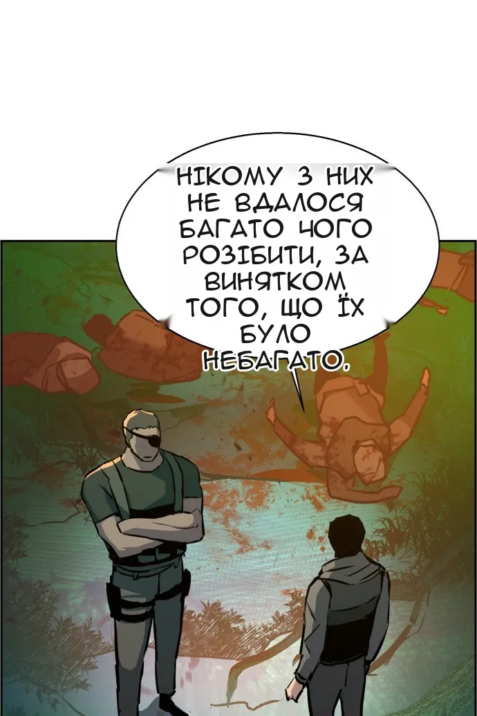 Сторінка 122