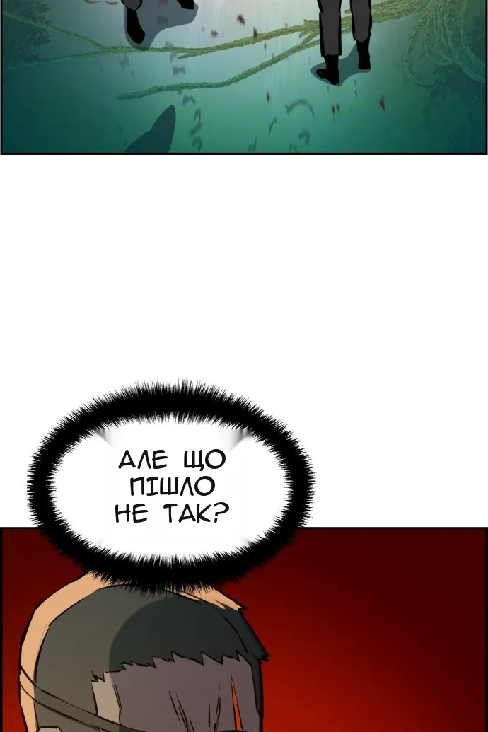 Сторінка 123