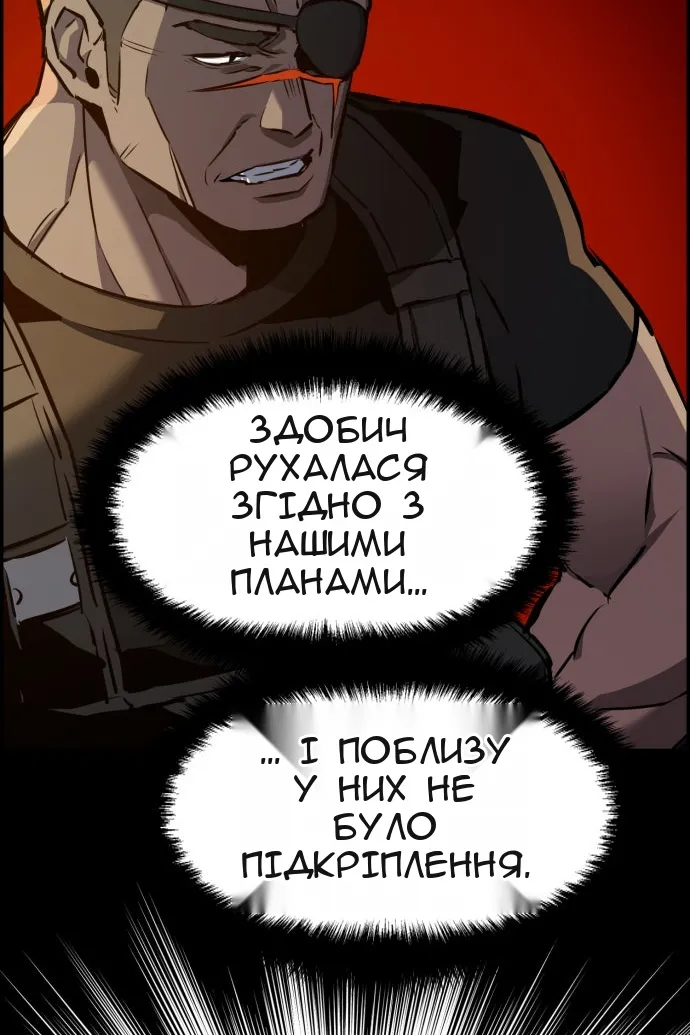 Сторінка 124