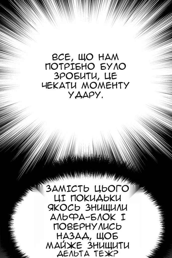 Сторінка 125