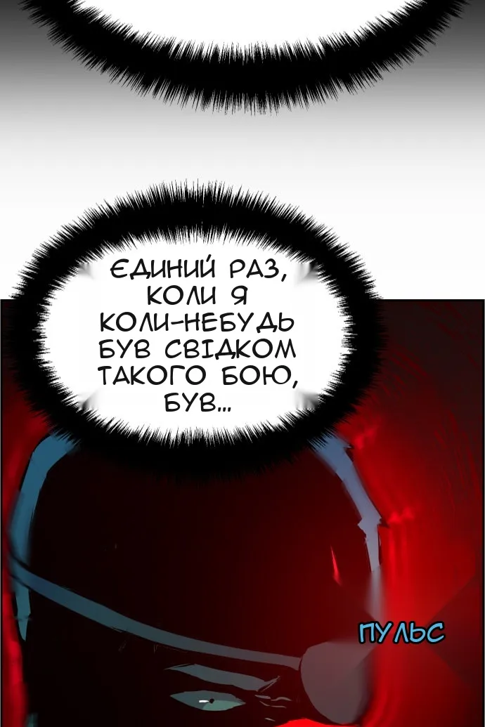 Сторінка 126