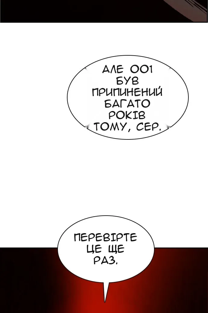 Сторінка 132