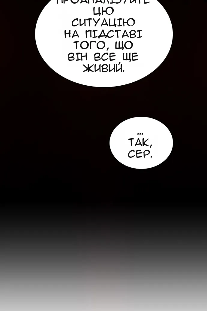 Сторінка 134