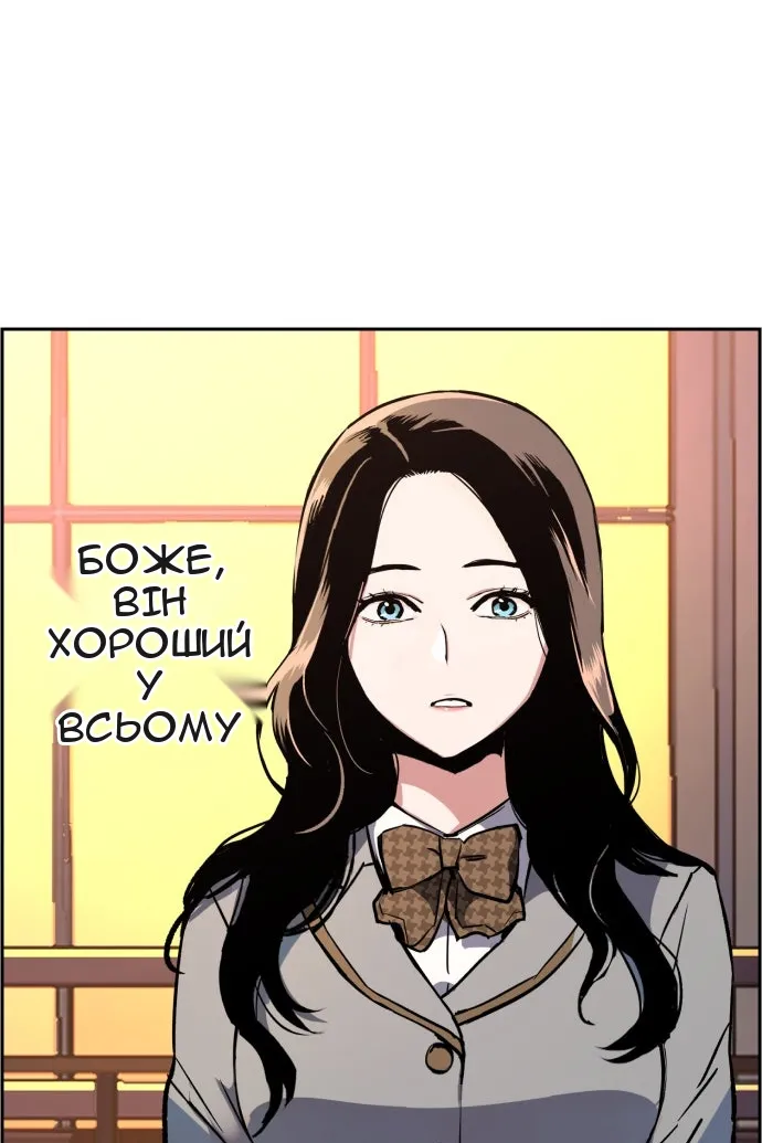 Сторінка 24