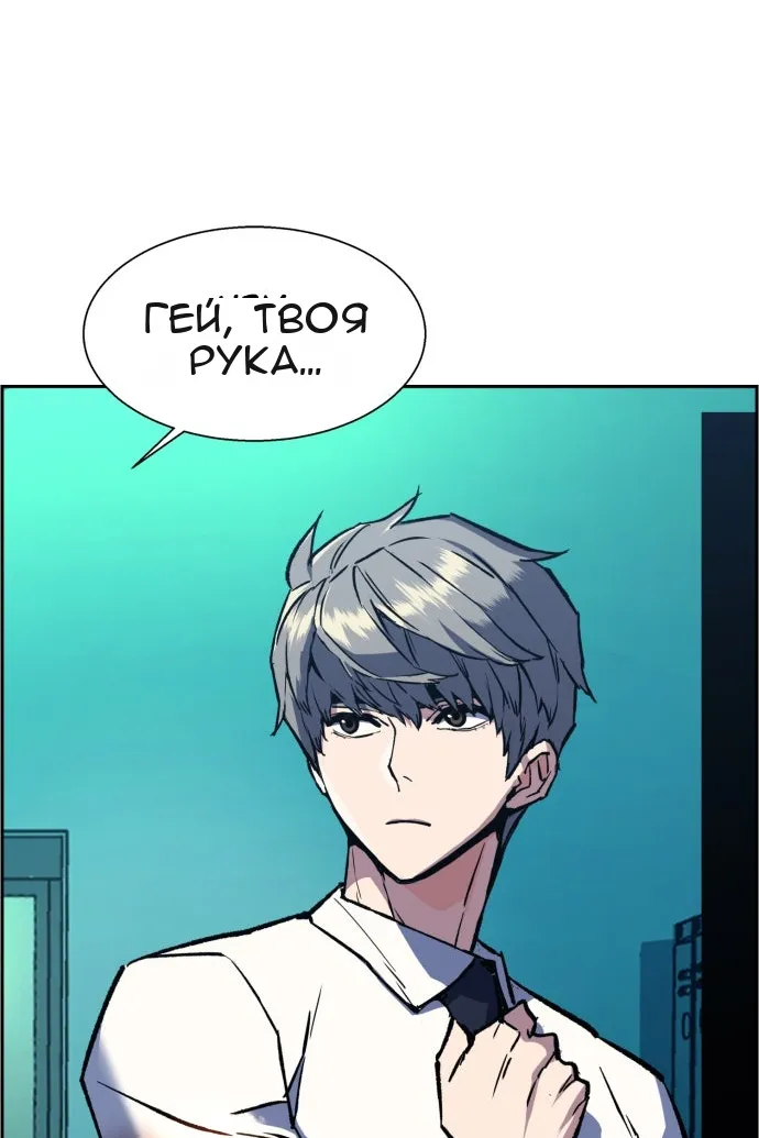Сторінка 36