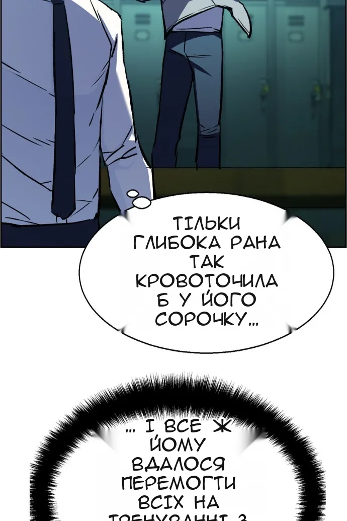 Сторінка 40